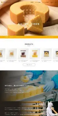FLEURのLPデザイン（企業・会社・お店／イエロー系／かわいい系）PC版
