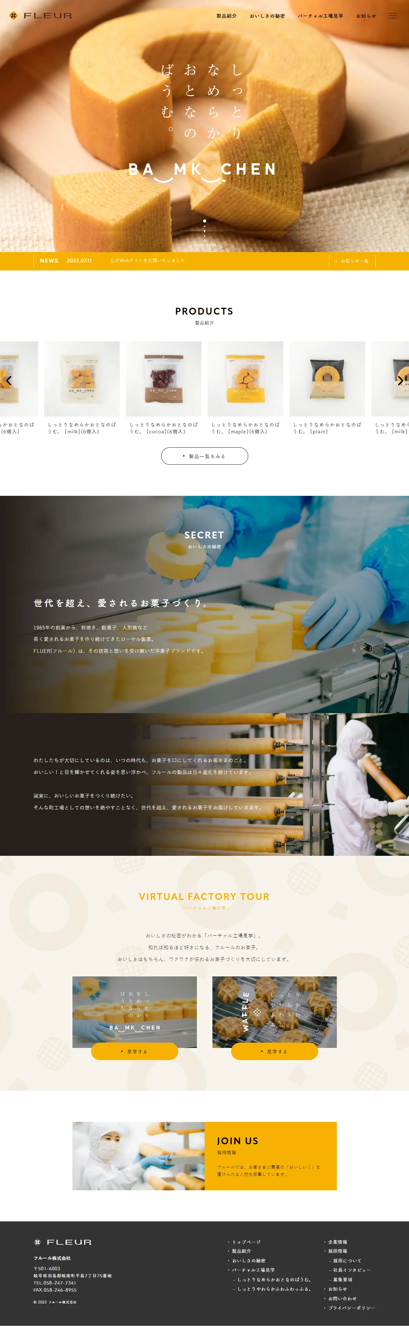 FLEURのLPデザイン（企業・会社・お店／イエロー系／かわいい系）PC版