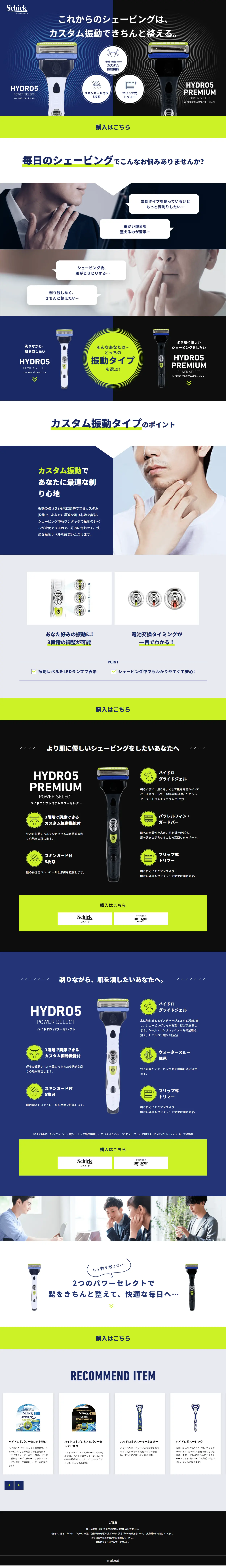 HYDRO5 LP design (Skincare, Bodycare, Haircare / Black-colored / Cool style) PC version