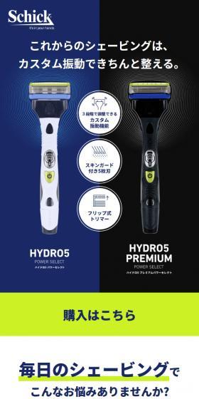 HYDRO5 LP design (Skincare, Bodycare, Haircare / Black-colored / Cool style) Mobile version