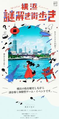 Yokohama Nazotoki Machiaruki