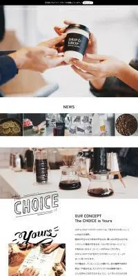 DRIP & DROP COFFEE SUPPLYのLPデザイン（企業・会社・お店／ホワイト系／シンプル系）PC版