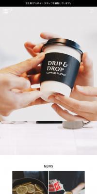 DRIP & DROP COFFEE SUPPLY