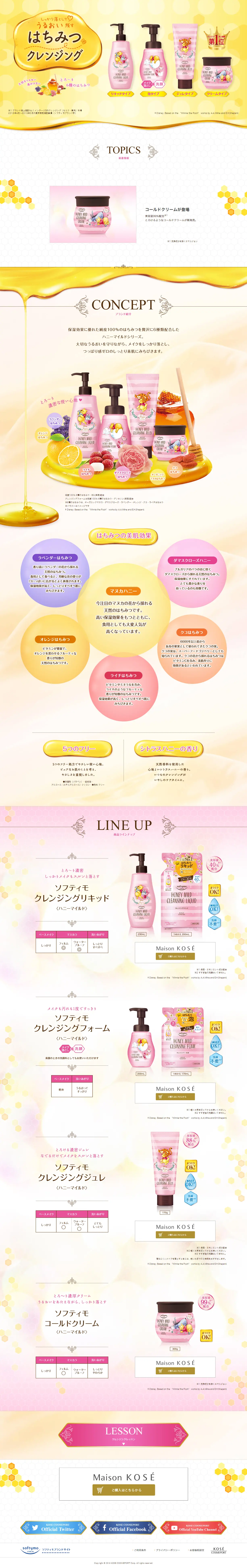 Softymo Honey Cleansing LP design (Cosmetics, makeup, and contact lenses / yellow / Cute style) PC version