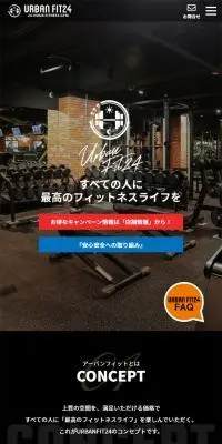 アーバンフィット24のLPデザイン（企業・会社・お店／ブラック系／スタイリッシュ系）スマホ版