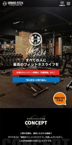 Urban Fit 24 LP design (Businesses, companies, stores / Black-colored / Stylish type) Mobile version