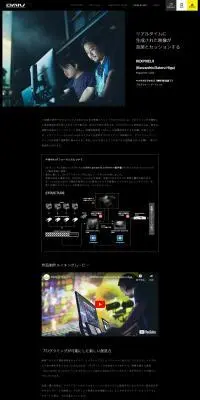 マウスコンピューターのある生活のLPデザイン（パソコン・周辺機器／ブラック系／かっこいい系）PC版