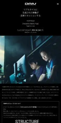 マウスコンピューターのある生活のLPデザイン（パソコン・周辺機器／ブラック系／かっこいい系）スマホ版