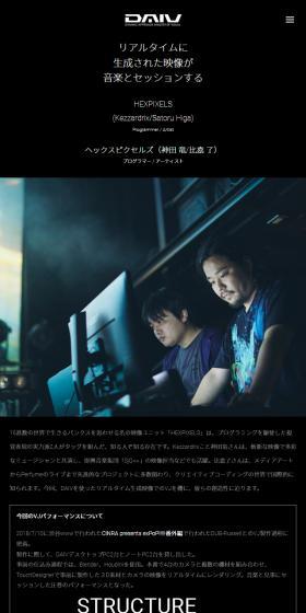 Life with Mouse Computer LP design (PC and Peripherals / Black-colored / Simple) Mobile version