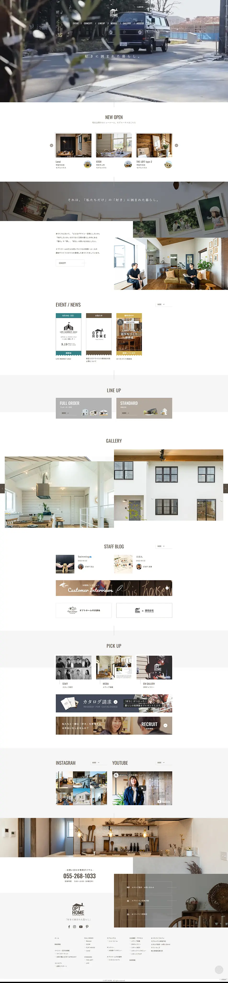OPTHOME LP design (Businesses, companies, stores / White-based / Simple) PC version