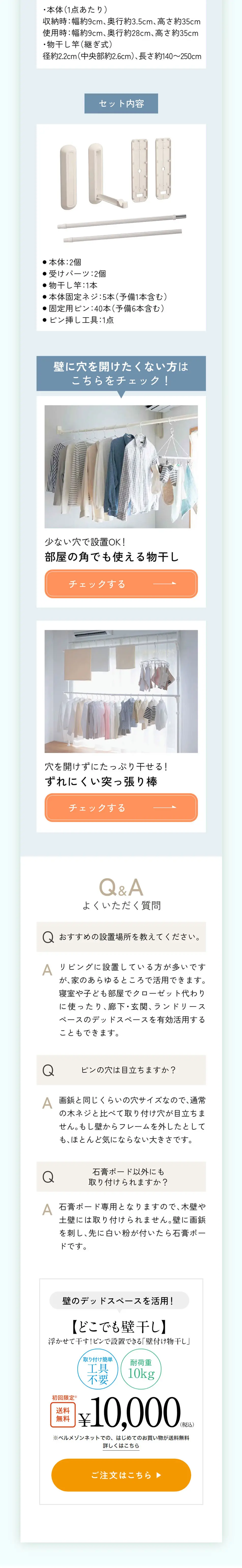 Anywhere Wall Drying LP design (Interior,Accessories,Miscellaneous goods / yellow / Simple) PC version