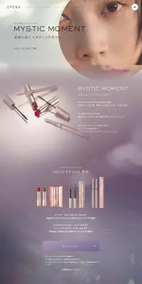 MYSTIC MOMENTのLPデザイン（コスメ・化粧品・コンタクトレンズ／グレー系／キレイ系）PC版