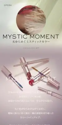 MYSTIC MOMENTのLPデザイン（コスメ・化粧品・コンタクトレンズ／グレー系／キレイ系）スマホ版
