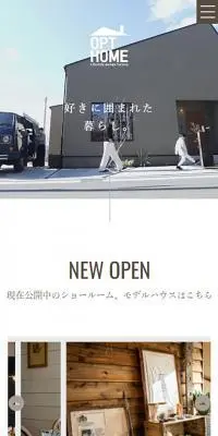 OPT HOMEのLPデザイン（企業・会社・お店／ホワイト系／シンプル系）スマホ版