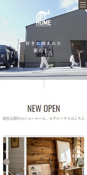 OPTHOME LP design (Businesses, companies, stores / White-based / Simple) Mobile version