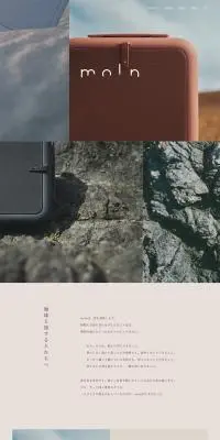 molnのLPデザイン（バッグ・鞄・スーツケース／ベージュ系／シンプル系）PC版