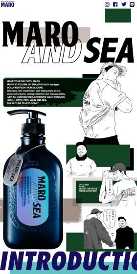 MAROANDSEA LP design (Skincare, Bodycare, Haircare / Shades of blue / Manga) Mobile version