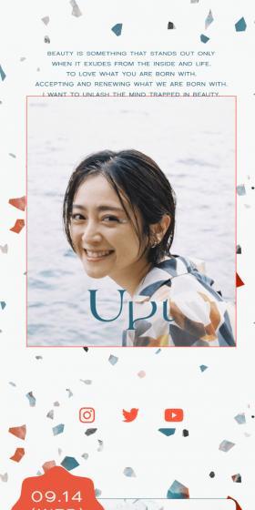 Upt LP design (Cosmetics, makeup, and contact lenses / Shades of blue / Simple) Mobile version