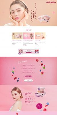 BLEND　BERRY