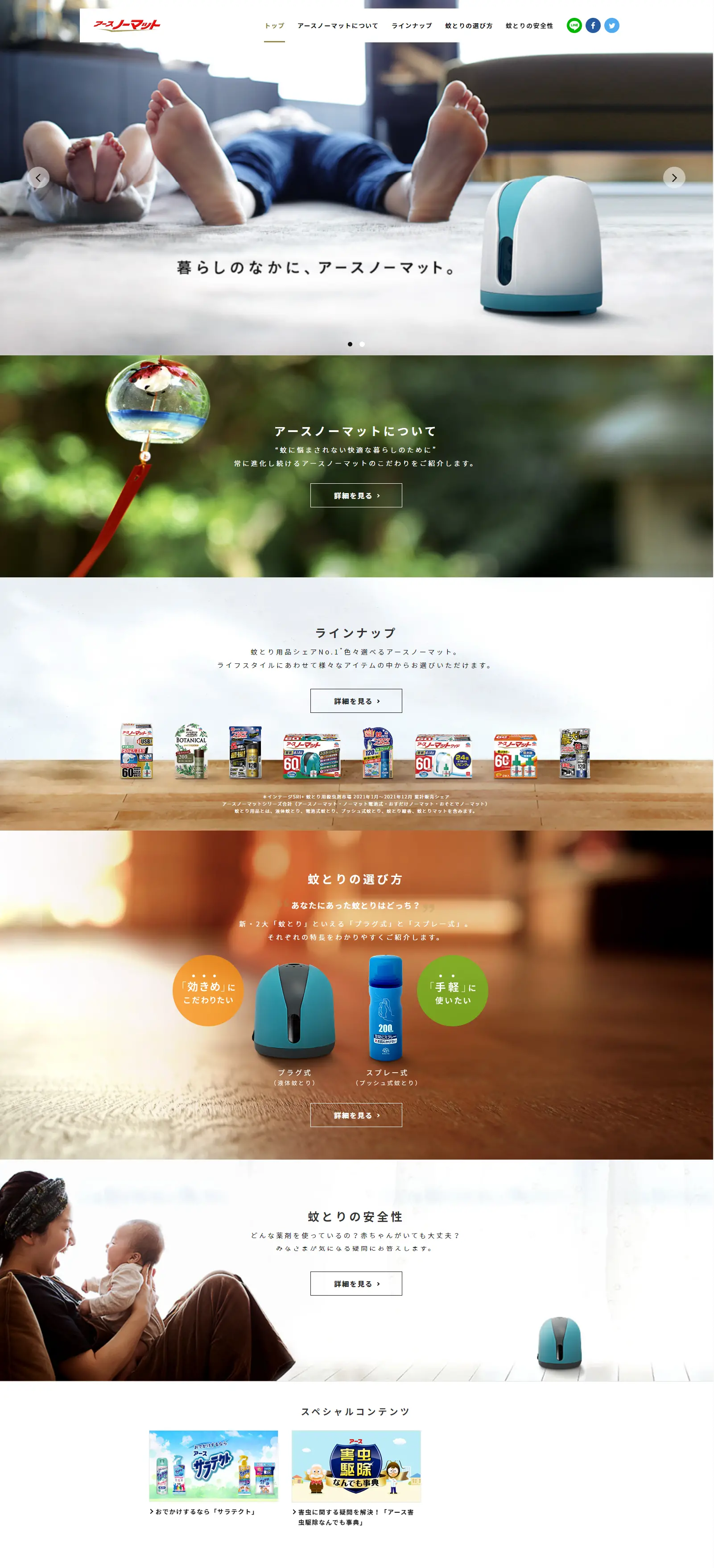Earth Nomatto LP design (First Aid and Protective Supplies) Mobile version