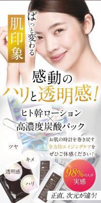 [Limited to 1 Set Per Person] FLOSCA 2-Day Intensive Start Kit [Free Shipping]