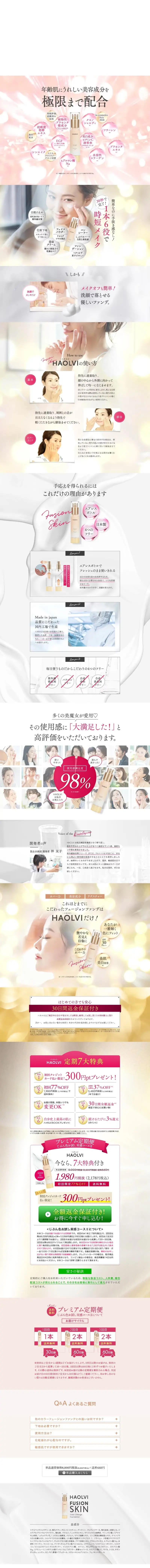Discover Your Own Color Trial Experience Course II LP design (Skincare, Bodycare, Haircare / White-based / Refined style) PC version