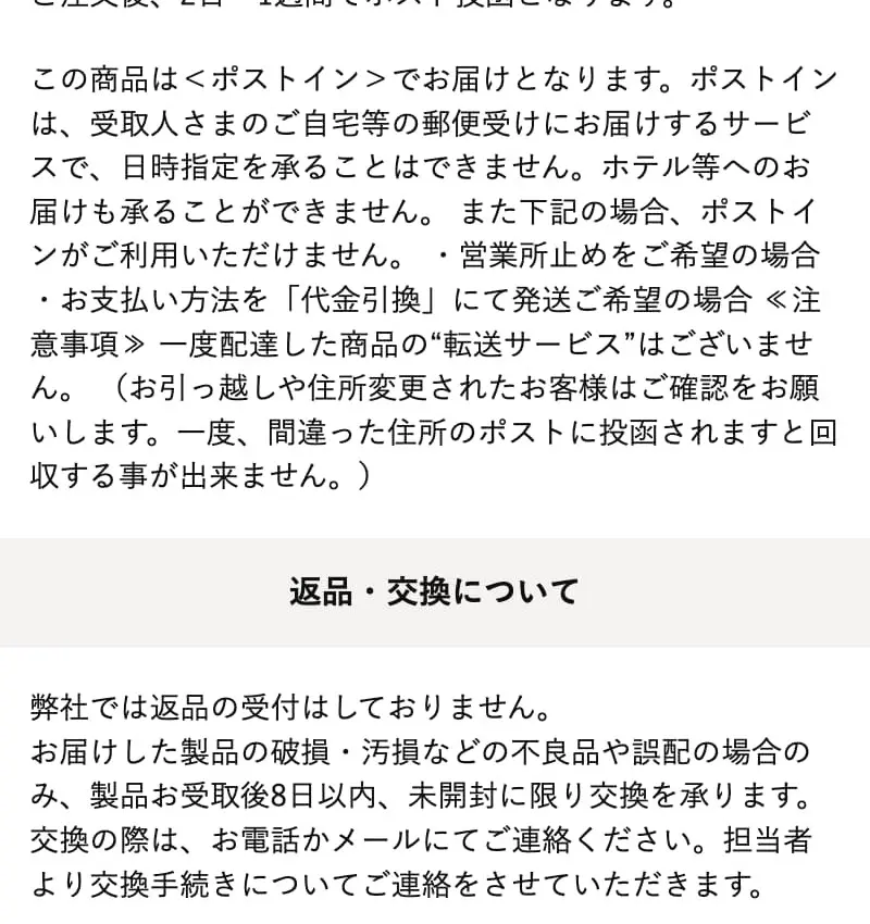 ナチュラグラッセ オンライン限定トライアルセットのLPデザイン（コスメ・化粧品・コンタクトレンズ／ホワイト系／キレイ系）スマホ版