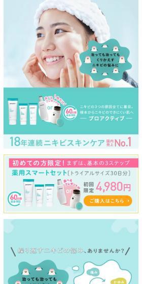 Proactiv LP design (Skincare, Bodycare, Haircare / Shades of blue / Clean-cut) Mobile version