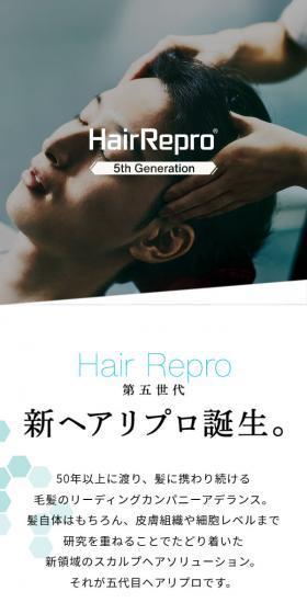 HairRepro LP design (este / White-based / Clean-cut) Mobile version