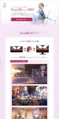 ヘブンバーンズレッドのLPデザイン（ゲームソフト・機器／パープル系／かっこいい系）PC版