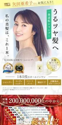 クリームシャンプーのLPデザイン（スキンケア・ボディケア・ヘアケア／ホワイト系／清潔系）PC版