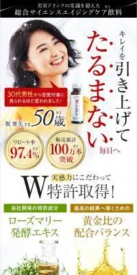 ラメリアプレミアムお試し3本セットのLPデザイン（美容食品・美容ドリンク・サプリメント／ホワイト系／キレイ系）PC版