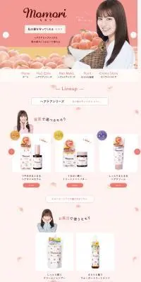 momoriのLPデザイン（スキンケア・ボディケア・ヘアケア／ピンク系／かわいい系）PC版