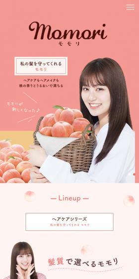 momori LP design (Skincare, Bodycare, Haircare / Pink shades / Cute style) Mobile version