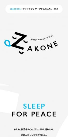 ZAKONE LP design (Events, Campaigns, Experiences / Shades of grey / Arts) Mobile version