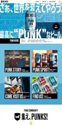BREWDOGのLPデザイン（ビール・発泡酒／ブルー系／かっこいい系）PC版