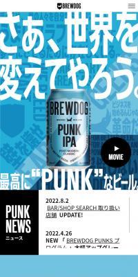 BREWDOG LP design (Beer and Happoshu / Shades of blue / Simple) Mobile version