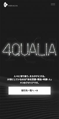 株式会社フォー・クオリア