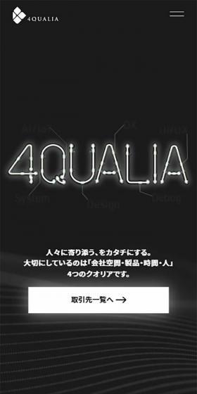 Four Qualia Co., Ltd. LP design (Design, Apps, Systems / Shades of grey / Simple) Mobile version