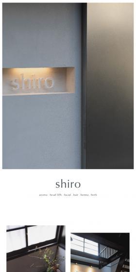 shiro LP design (Businesses, companies, stores / White-based / Simple) Mobile version