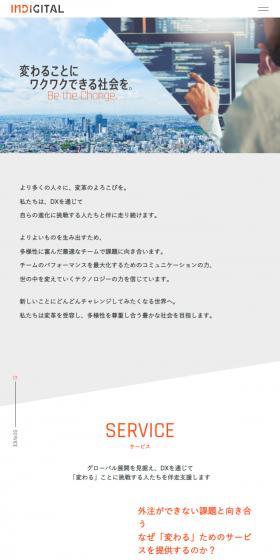 INDIGITAL LP design (Businesses, companies, stores / Orange tones / Simple) Mobile version