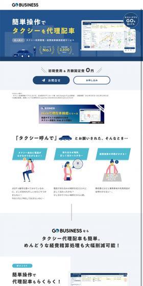 Easily arrange taxi dispatch on behalf of others