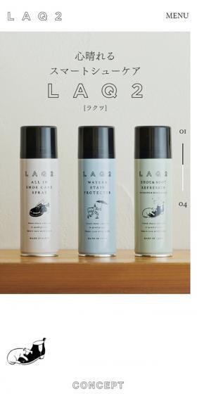 LAQ2 LP design (Shoes / White-based / Simple) Mobile version