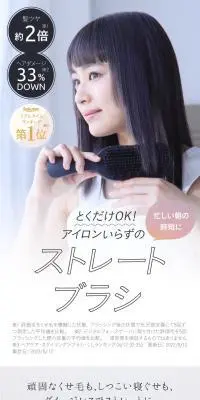 strainiaのLPデザイン（スキンケア・ボディケア・ヘアケア／ホワイト系／シンプル系）PC版