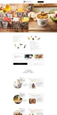 野菜をMOTTOのLPデザイン（企業・会社・お店／ホワイト系／シンプル系）PC版