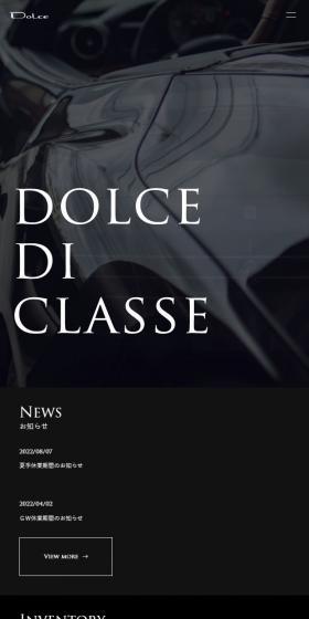 株式会社DolceのLPデザイン（企業・会社・お店／ホワイト系／かっこいい系）スマホ版