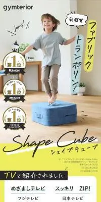 シェイプキューブのLPデザイン（玩具・ホビー・フィギュア／イエロー系／かわいい系）PC版