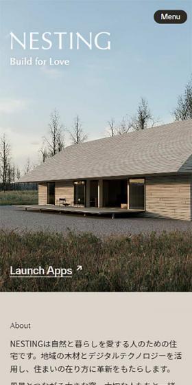 NESTING LP design (architecture / Beige tones / Simple) Mobile version
