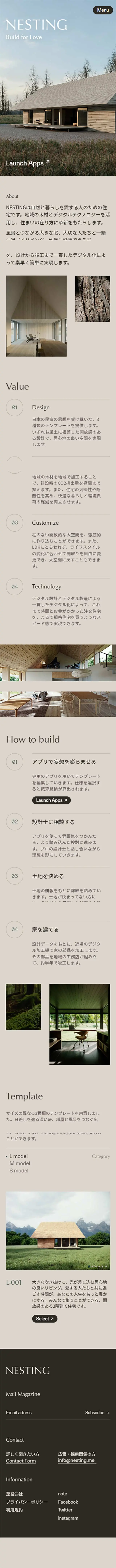 NESTINGのLPデザイン（企業・会社・お店／ベージュ系／シンプル系）スマホ版