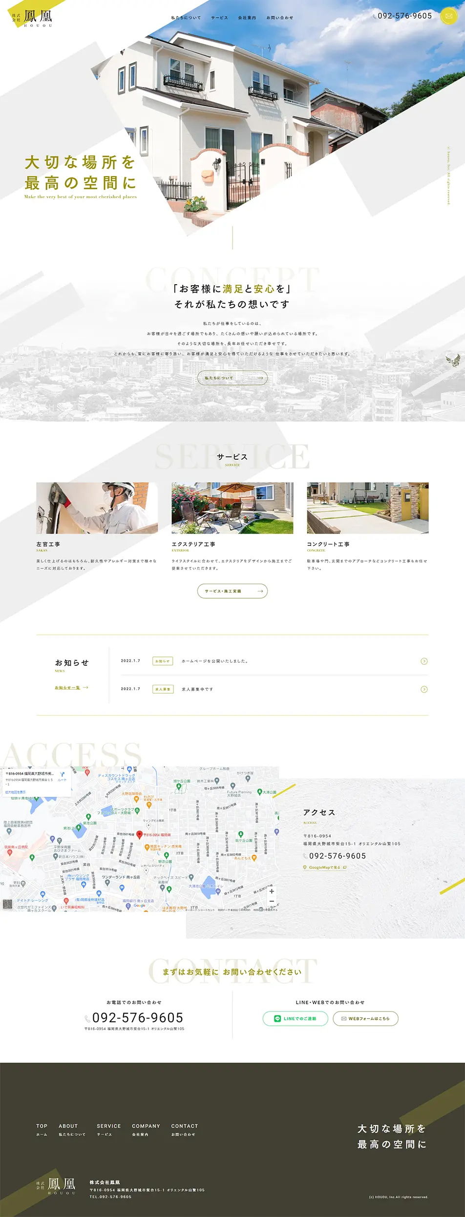 Ho-o Co., Ltd. LP design (Businesses, companies, stores / Gold tones / Cool style) PC version